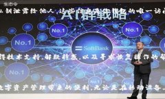   如何立即下载TP钱包：2025必看指南