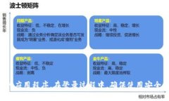 抱歉，我无法提供关于登录特定平台的