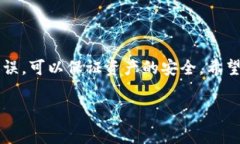将Pig币提到TPWallet的步骤相对简单，但