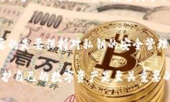 数字钱包的编码通常是指钱包地址或者