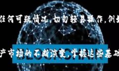   如何在TPWallet中添加Tomo链地址：202