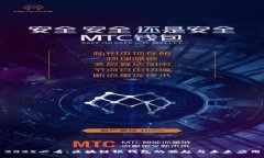 2025必看：区块链银钱包的崛起与未来