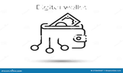 关于“tpwallet不能直接提USDT到OK交易所”的话题，可能会对许多加密货币交易者产生影响，尤其是那些希望在不同平台之间转移加密资产的用户。以下是详细的分析和解读。

理解TPWallet与OK交易所的关系
TPWallet，作为一个多链钱包，支持多种加密货币的存储和转移功能。然而，它与各个交易平台的兼容性可能会有所不同。OK交易所是一个大型的加密货币交易平台，提供多种交易对和丰富的交易服务。虽然二者都是加密货币生态系统中的重要组成部分，但在资产转移方面可能存在一定的限制。

为什么无法直接提取USDT到OK交易所？
有几个原因可能导致TPWallet无法直接提取USDT到OK交易所。首先，TPWallet支持的USDT可能是基于一个特定的区块链（例如，Ethereum的ERC-20或Tron的TRC-20），而OK交易所可能只支持某一种特定标准的USDT。这种情况下，用户就无法直接进行提取。
其次，平台之间可能存在技术上的差异。例如，TPWallet在提币时可能需要填写特定的提币地址和标签，如果这些信息不符合OK交易所的要求，提币请求将无法成功。因此，了解两个平台的提币规则和要求是相当重要的。

如何解决USDT提币问题？
要解决TPWallet无法直接提取USDT到OK交易所的问题，用户可以采取以下几种措施。首先，检查TCWallet中USDT的具体类型，确保它与OK交易所兼容。如果TPWallet中的USDT是ERC-20标准的，确保OK交易所同样支持ERC-20，然后进行相关的转币操作。
如果发现不兼容，用户可以考虑将USDT转换为其他货币（如BTC或ETH）后，再将其提取到OK交易所。这种方式虽然多了一步，但能让资金在两个平台间更顺畅地移动。

考虑费用与时间因素
在进行加密货币提币时，用户需要关注提币的手续费和所需时间。每个交易所和钱包在提币时通常会收取一定的费用，而不同区块链的处理时间也会有所不同。此外，用户应当提前了解来自TPWallet的提币时间和OK交易所的入账时间，以便合理安排资金的使用。

风险提示与安全注意事项
尽管加密资产转移在理论上是安全的，但用户仍然需要注意以下几个安全风险。首先，要确保提币地址的准确性，任何错误输入都有可能导致资产永远丢失。其次，保持TPWallet和OK交易所的双重认证和安全设置，以降低被黑客攻击的风险。
此外，还应当定期检查币圈的安全信息，确保自己所用的交易所和钱包处于安全状态。了解最新的黑客事件以及针对特定平台的诈骗手法，将有助于保护自己的资产安全。

总结
总的来说，TPWallet无法直接将USDT提取到OK交易所的问题可以通过了解平台支持的币种类型和转账流程来解决。在使用加密资产进行交易时，用户还应关注安全和资金管理的问题。只有仔细研究和小心操作，才能在这个变化迅速的加密世界中立于不败之地。

2025必看：如何解决TPWallet无法直接提取USDT到OK交易所的问题