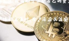 关于“tpwallet不能直接提USDT到OK交易所
