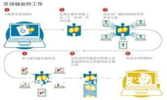 立即解决TPWallet转出ETH不足问题的完美