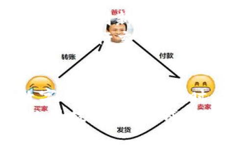    数字钱包没有钱能付款吗？现在就了解2025年支付的新趋势！  / 

 guanjianci  数字钱包, 电子支付, 无现金交易, 财务管理  /guanjianci 

引言
随着科技的不断发展，数字钱包成为现代消费的重要工具。无论是在超市结账，还是在网上购物，数字钱包提供了方便快捷的支付方式。然而，许多人可能会问：如果我的数字钱包里没有钱，能否进行支付呢？本文将对此进行深入探讨，分析数字钱包的工作原理、支付方式，以及未来的发展趋势。

什么是数字钱包？
数字钱包是一种允许用户以电子方式存储和管理资金的工具。用户可以将信用卡、借记卡、甚至银行账户与数字钱包链接，通过手机或其他智能设备进行支付。大多数数字钱包平台包括支付宝、微信支付、Apple Pay等，它们为用户提供了安全便捷的支付体验。
数字钱包的兴起与无现金交易的趋势密切相关。越来越多的商家和消费者选择数字支付方式，原因不仅在于便利性，还因为消除了携带现金的风险。因此，数字钱包不仅是一种支付工具，更是现代金融生活的重要组成部分。

数字钱包的工作原理
数字钱包的基本原理是将用户的资金以电子形式保存在系统中。用户可以通过手机应用、网页或其他设备进行操作。当用户进行在线或线下支付时，数字钱包会通过插入的卡信息或银行账户来完成交易。
通常来说，数字钱包的运作流程大致如下：
ol
li用户下载并注册数字钱包应用，绑定银行卡或信用卡。/li
li向数字钱包充值，余额将储存在电子钱包中。/li
li在购买商品时，选择使用数字钱包进行支付。/li
li通过扫描二维码或NFC（近场通讯）技术，完成交易。/li
/ol

数字钱包没有余额时的支付方式
那么，如果数字钱包的余额为零，用户还能否完成支付呢？答案取决于具体的数字钱包平台及其规定。一般来说，当数字钱包余额不足时，用户常常可以选择以下几种支付方式：
ul
listrong绑定银行卡/信用卡：/strong大多数数字钱包允许用户在余额不足时自动从绑定的银行卡或信用卡中扣款，这样即使钱包内没有余额，用户仍然可以完成购物。/li
listrong充值服务：/strong很多数字钱包提供快捷的充值途径，用户可以选择通过ATM或银行转账将资金充入钱包，以便及时进行支付。/li
listrong分期支付：/strong一些数字钱包平台推出了消费信贷服务，用户可以在消费时选择分期付款。这样，用户即使没有足够的余额也能完成支付。/li
/ul

数字钱包的安全性
安全性是使用数字钱包时人们更为关注的问题。尽管数字钱包提供了便利，但用户的资金安全始终是首要考虑的因素。由于交易是通过互联网进行的，消费者须确保选择安全、受信任的平台。这意味着用户应定期更新密码，启用双重认证，并避免在公共Wi-Fi条件下使用数字钱包。
值得注意的是，各大数字钱包平台通常会使用高水平的加密技术和防欺诈措施，来保护用户的个人信息以及交易安全。因此，在选择数字钱包时，用户应查阅相关的安全政策，确保其满意。

未来数字钱包的发展趋势
随着技术的不断进步，数字钱包的功能和应用场景将进一步扩大。预计到2025年，数字钱包不仅在支付方面将愈发成熟，还将在智能合约、区块链技术、以及虚拟货币的应用上有所突破。因此，作为消费者，我们就有必要提前了解这些新兴趋势。
首先，数字钱包将利用生物识别技术增强安全性。例如，用户通过指纹、面部识别等方式进行验证，以提高账户的安全性。这种技术可以减少诈骗事件的发生，同时在用户体验上也将更为流畅。
其次，数字钱包的应用将在消费场景中不断扩展。未来，数字钱包不仅会局限于线下支付，还会在AR（增强现实）购物、虚拟商城等领域提供更多创新应用。不久的将来，消费者将可以通过其数字钱包虚拟地浏览商品，进行沉浸式购物体验。
最后，数字钱包将会与数字货币更加紧密结合。随着越来越多的商家接受比特币等虚拟货币，用户也可能会将这些虚拟币存放在数字钱包中进行交易。这将创造出新的经济模式，极大丰富我们的支付选择。

结论
综上所述，数字钱包在现代社会中扮演着不可或缺的角色。无论是在日常购物还是在线消费，其便利性与安全性都可谓相得益彰。虽说数字钱包里没有钱时，仍有可能通过绑定银行卡、信用卡或其他方式支付，但用户在使用时应时刻关注安全性，并做好充足准备。
面对未来数字钱包的发展，我们必须紧跟时代步伐，积极了解新技术和新趋势，使我们的支付方式更加灵活、高效。从而在这个瞬息万变的科技时代中，成为一名聪明的消费者。