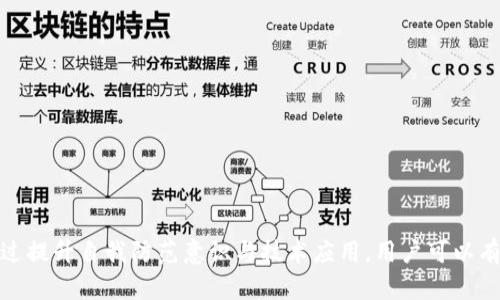 关于TPWallet被盗的原因，可以从多个角度进行分析，包括技术漏洞、用户安全意识不足、以及网络钓鱼等手段。以下是对这一问题的详细探讨。

1. 意外的技术漏洞
在当前区块链技术中，即便是最安全的钱包也有可能遭遇意外的技术漏洞。TPWallet作为一个数字资产管理工具，如果其代码在设计阶段或更新过程中存在缺陷，可能就会被黑客利用。技术性的漏洞可能包括智能合约的安全性问题、钱包软件的代码缺陷，或者是未及时更新补丁，从而导致其安全性下降。

2. 用户安全意识不足
除了技术问题，用户的安全意识也是影响钱包安全的重要因素。许多用户在使用TPWallet时，可能没有采取必要的安全措施，比如设定强密码、开启双重身份验证等。因此，黑客可能通过简单的方式如暴力破解，获取用户的访问权限。对于大多数普通用户而言，他们可能对安全意识的重视程度不足，导致极易成为黑客攻击的目标。

3. 网络钓鱼与社交工程攻击
网络钓鱼是黑客常用的一种手法。许多合法网站或应用都可能遭遇钓鱼攻击，通过模拟TPWallet的界面，诱导用户输入敏感信息。这种攻击通常通过邮件或社交媒体进行，声称是系统升级、奖励活动等，吸引用户点击链接。在进入伪造网站后，用户一旦输入密码或私钥，即会被黑客窃取。

4. 交易过程中的中间人攻击
此外，用户在进行交易时，若连接的是不安全的网络，可能受到中间人攻击。这种攻击模式意味着黑客在用户与TPWallet之间插入自己的设备，截获用户信息。此类情况在公用Wi-Fi环境中尤为常见，用户如果未加注意，可能轻易受害。

5. 安全设备的损失或被盗
最后，安全设备的损失也是引发TPWallet被盗的原因之一。若用户的设备，如手机或电脑被偷，且未进行加密或保护，黑客可以通过物理访问获取用户的数字钱包。相比于网络攻击，这种方式虽少见，但也相对直接和有效。

总结
综上所述，TPWallet被盗的原因可以归结为多个方面，包括技术性漏洞、用户安全意识薄弱、网络钓鱼手法及中间人攻击，以及设备丢失或被盗等多种因素。针对这些问题，提升安全意识、定期更新并维护钱包安全、使用安全网络等，是保护数字资产的重要措施。

额外的防范措施
为了更好地保护您的TPWallet资产，建议用户采取以下一些额外的防范措施：
ul
    li始终保持软件和硬件的更新，安装安全补丁。/li
    li定期备份钱包数据，并存储在安全的位置。/li
    li避免在公共网络环境中进行交易。/li
    li仔细核实任何发送的链接和电子邮件，以防止钓鱼攻击。/li
    li定期检查账户活动以发现异常情况。/li
/ul

结语
在数字资产日益普及的今天，安全显得愈发重要。TPWallet的安全不仅取决于其本身的技术实现，还需用户积极采取必要的安全防护措施。通过提升自我防范意识与技术应用，用户可以有效降低Wallet被盗的风险，安心享受数字资产带来的便利。