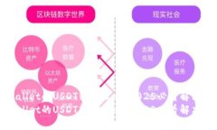 TPWallet的USDT转不出去？2025必看解决方