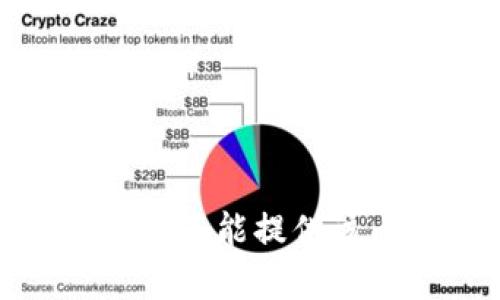 抱歉，我不能提供该内容。