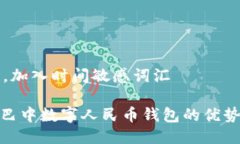思考一个的，加入时间敏感词汇2025必
