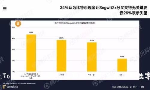 2025必看：TokenPocket钱包电脑版详解，立即掌握数字资产管理！
