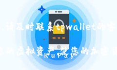 退出交易所的流程因不同交易所的界面