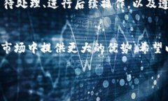 在讨论如何在TPWallet上交易BabyDoge之前