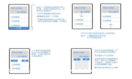 2025必看！立即了解数字冷钱包的优势与安全性