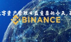 TPWallet：你不可错过的电脑版插件介绍