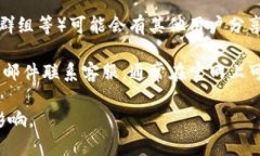 要找到TPWallet的客服号码，您可以通过
