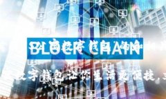 为了创建一个关于“英国US公寓数字钱