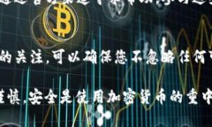 要使用 TP Wallet，您首先需要了解它的