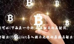 当然可以！下面是一个的，以及相关的