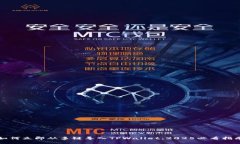 如何立即从多链导入TPWallet：2025必看指