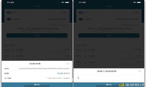 如何立即下载TPWallet的K线图：完整指南