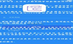 关于“tpwallet不能币币兑换吗”的问题