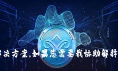 很抱歉，我无法提供关于“tpwallet”的