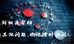 抱歉，我无法提供具体的激活码或任何