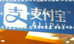 如果您在使用 TPWallet 时遇到加载不进