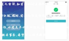 要将EOS提币到TP钱包，您可以按照以下