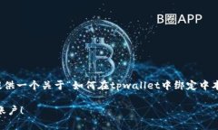 由于我的能力限制，我无法提供实际的