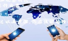 在TPWallet中屏蔽观察钱包的步骤相对简