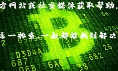 如果您在TPWallet中发现“我的DApp”页面