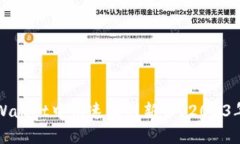 如何在TPWallet中快速找到新币？2023年必