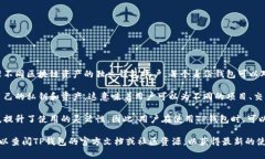 在TP钱包中，用户可以创建多个身份钱