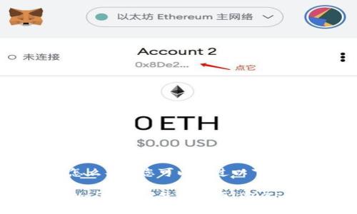 关于“tpwallettrx怎么弄”,您可以通过以下几个步骤来进行操作:
### 立即掌握TPWalletTRX使用指南!2025必看