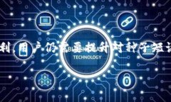 在TPWallet（一个数字钱包应用）中，＂