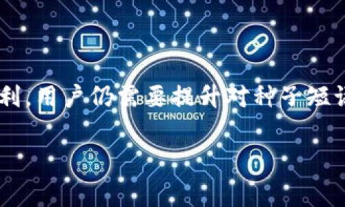 在TPWallet（一个数字钱包应用）中，