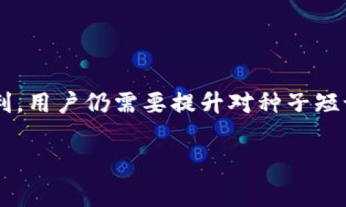 在TPWallet（一个数字钱包应用）中，