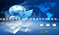 tpwallet账户异常问题解决方法在数字货