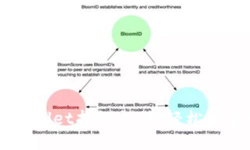 立即体验TPWallet指纹支付:轻松安全的交易方式