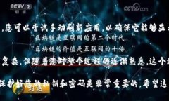 要将加密货币从Gate.io转移到TPWallet，您