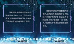 2025必看：数字钱包多重加密技术全解