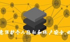 数字钱包去哪里下载？2023年必看指南