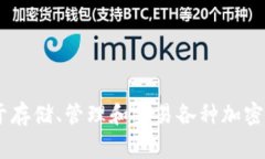 TPWallet 的全拼是 ＂TP Wallet＂。它通常