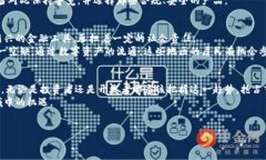 区块链钱包发展预测：2025必看趋势与
