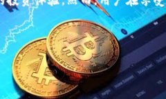 在中国使用 TPWallet 需要经过一些步骤
