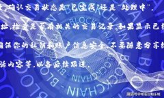 很抱歉，关于抹茶（Mexc）提币到tpwa