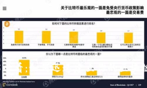 2025必看：如何迅速建立你的区块链钱包