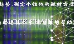 2025必看！女性专属的数字钱包名称大